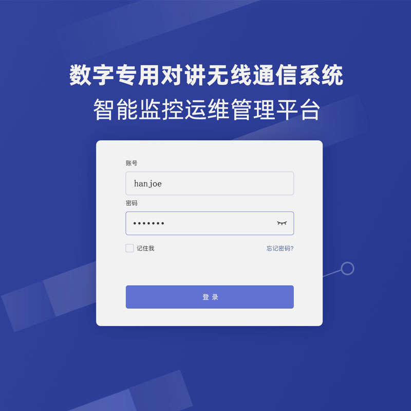 TK-RMS运维管理系统