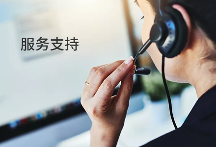 建伍对讲